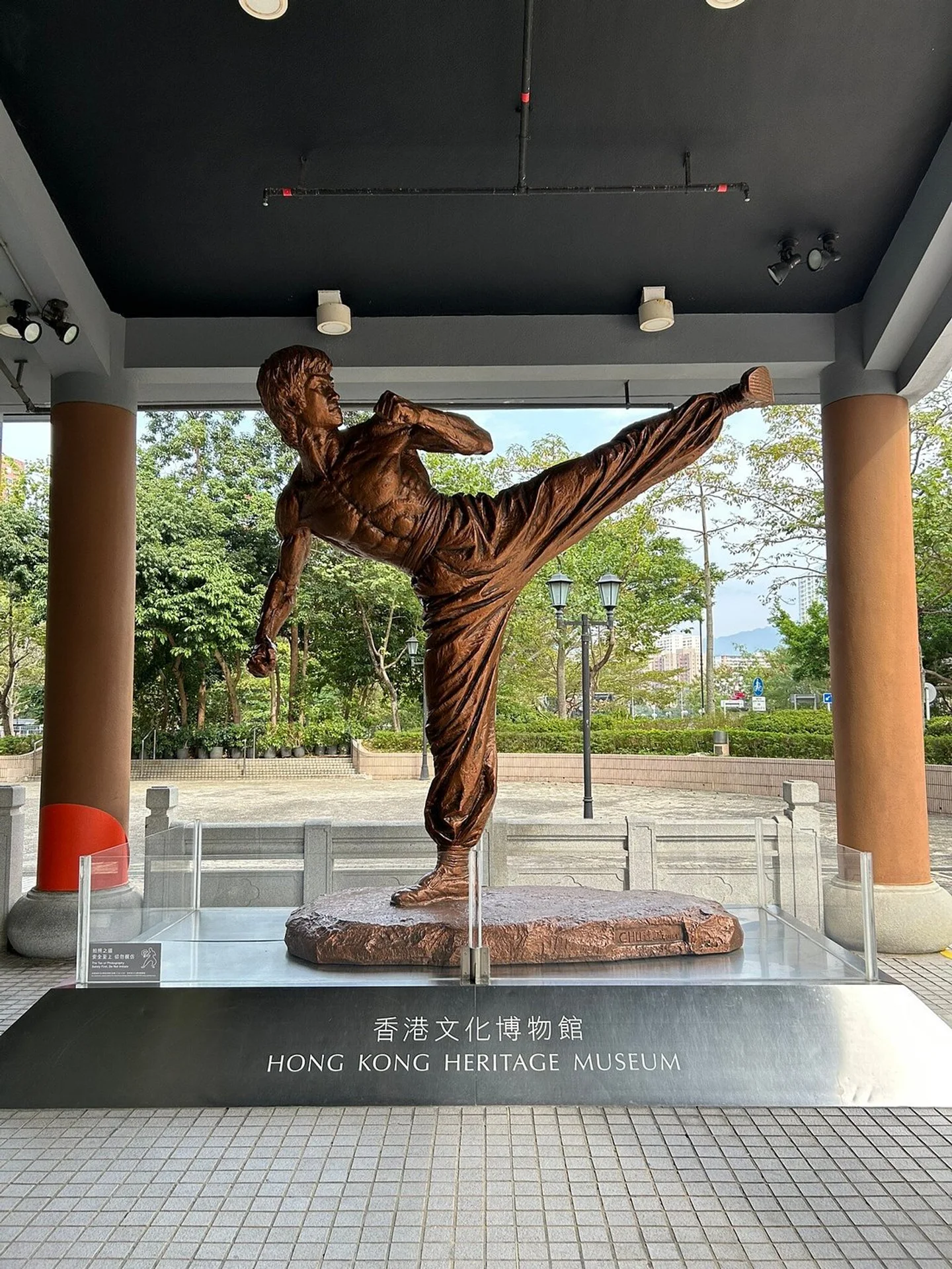 Hong Kong Heritage Museum