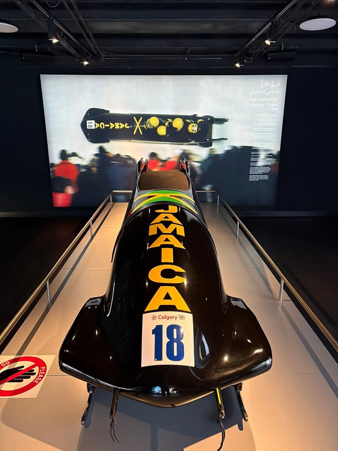 3-2-1 Qatar Olympic and Sports Museum