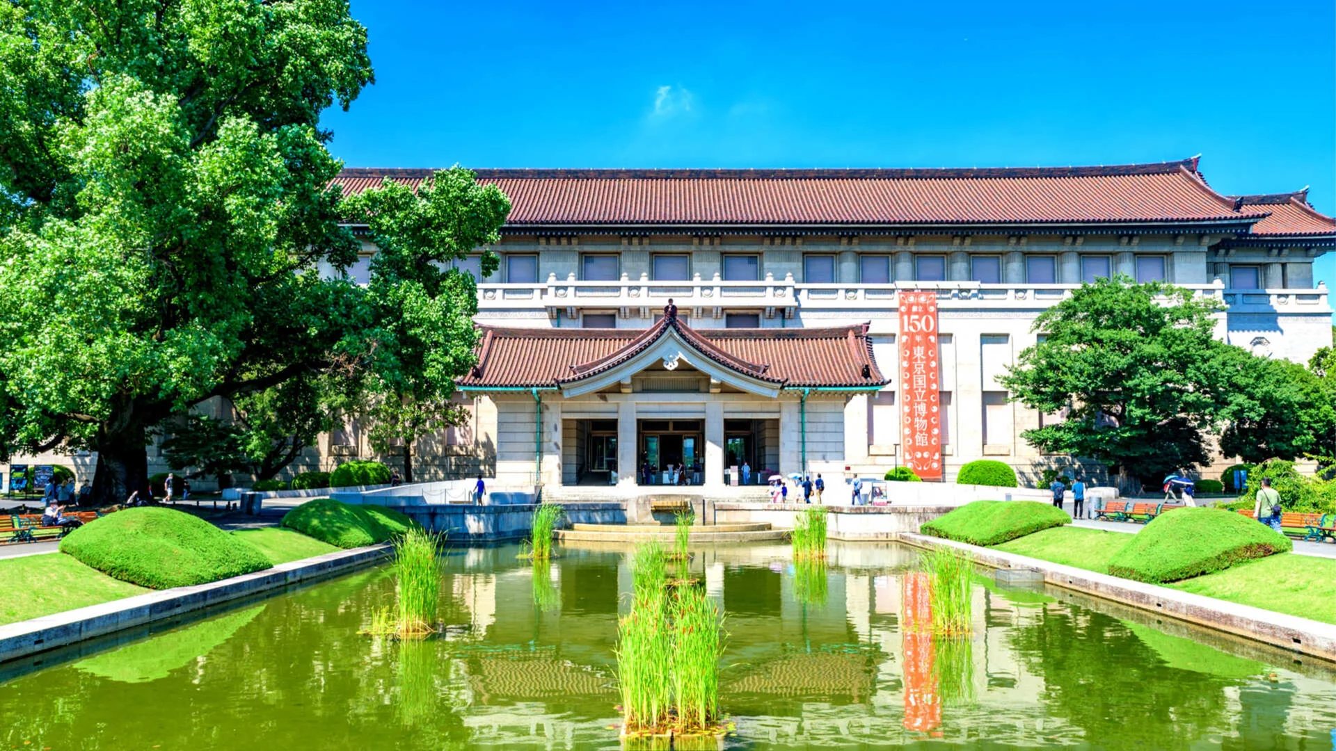 Tokyo National Museum