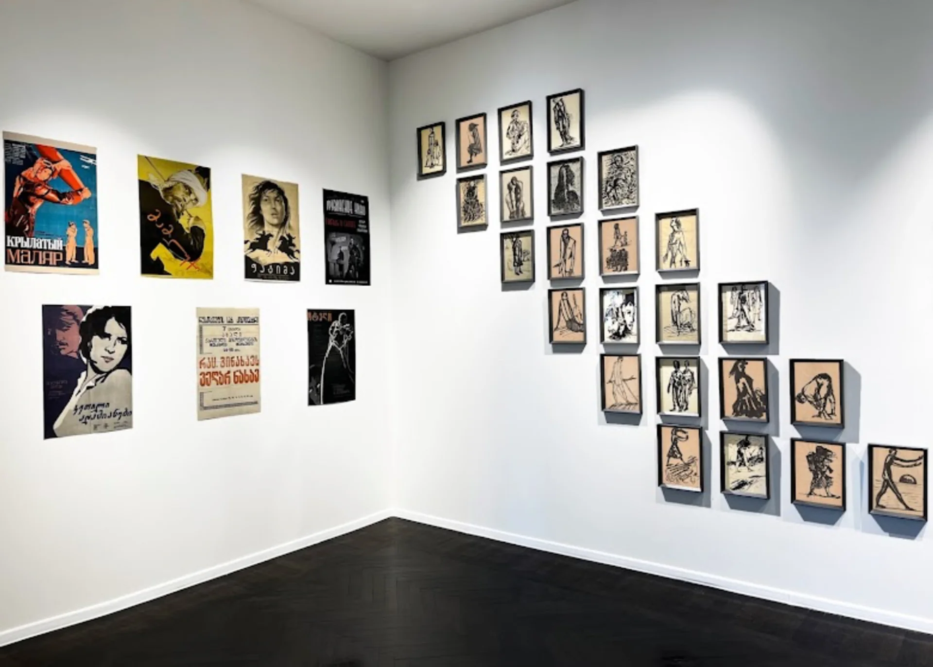 Vernissage Gallery