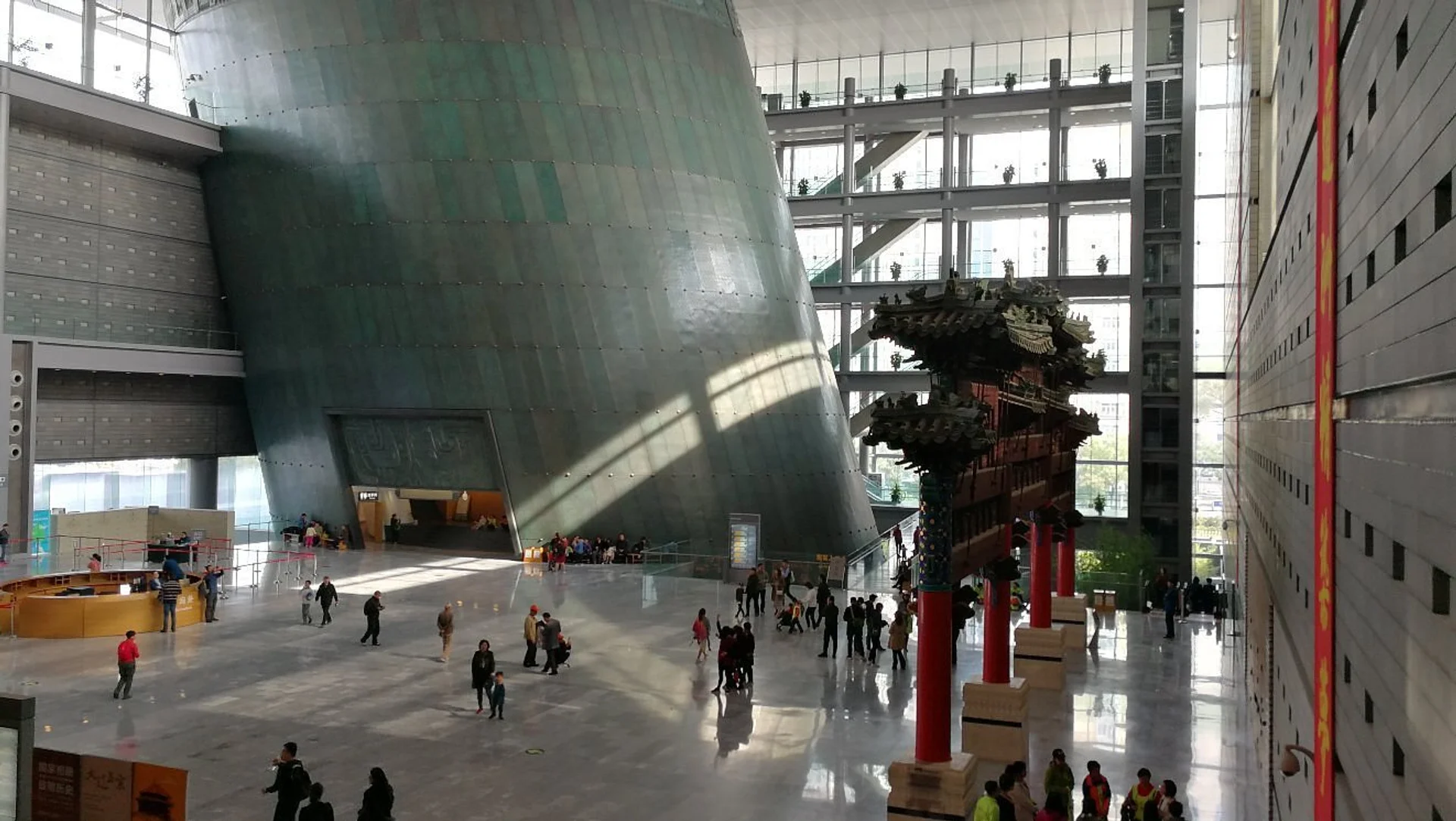 Beijing Museum