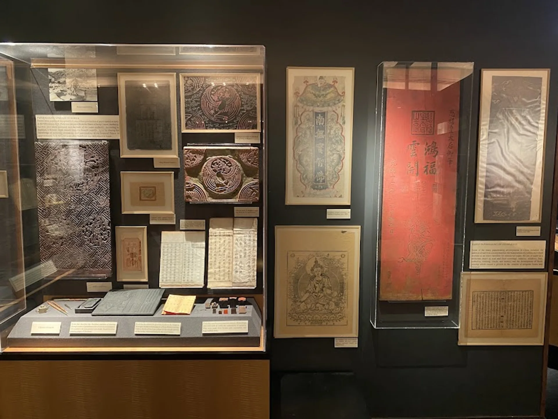 Robert C. Williams Museum of Papermaking