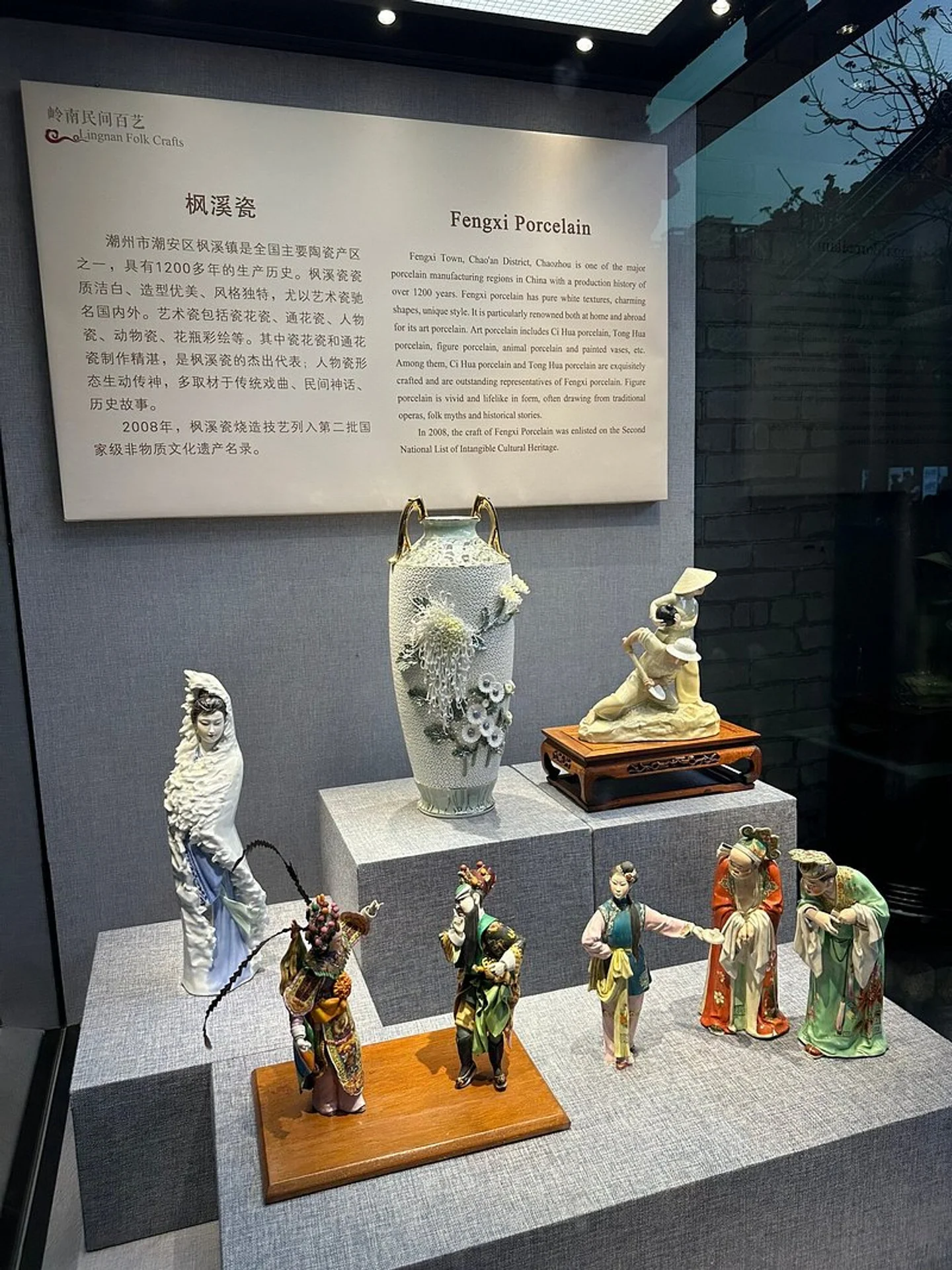 Chen Clan Ancestral Hall