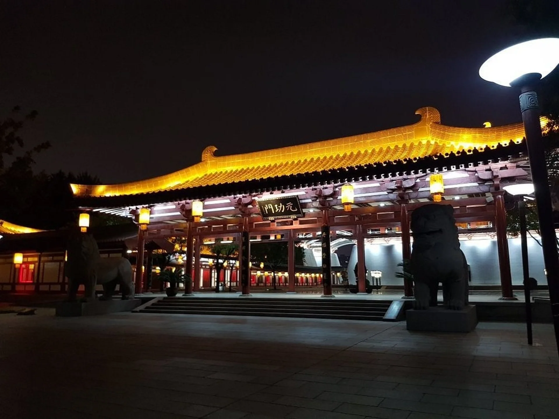 Xi’an Impression