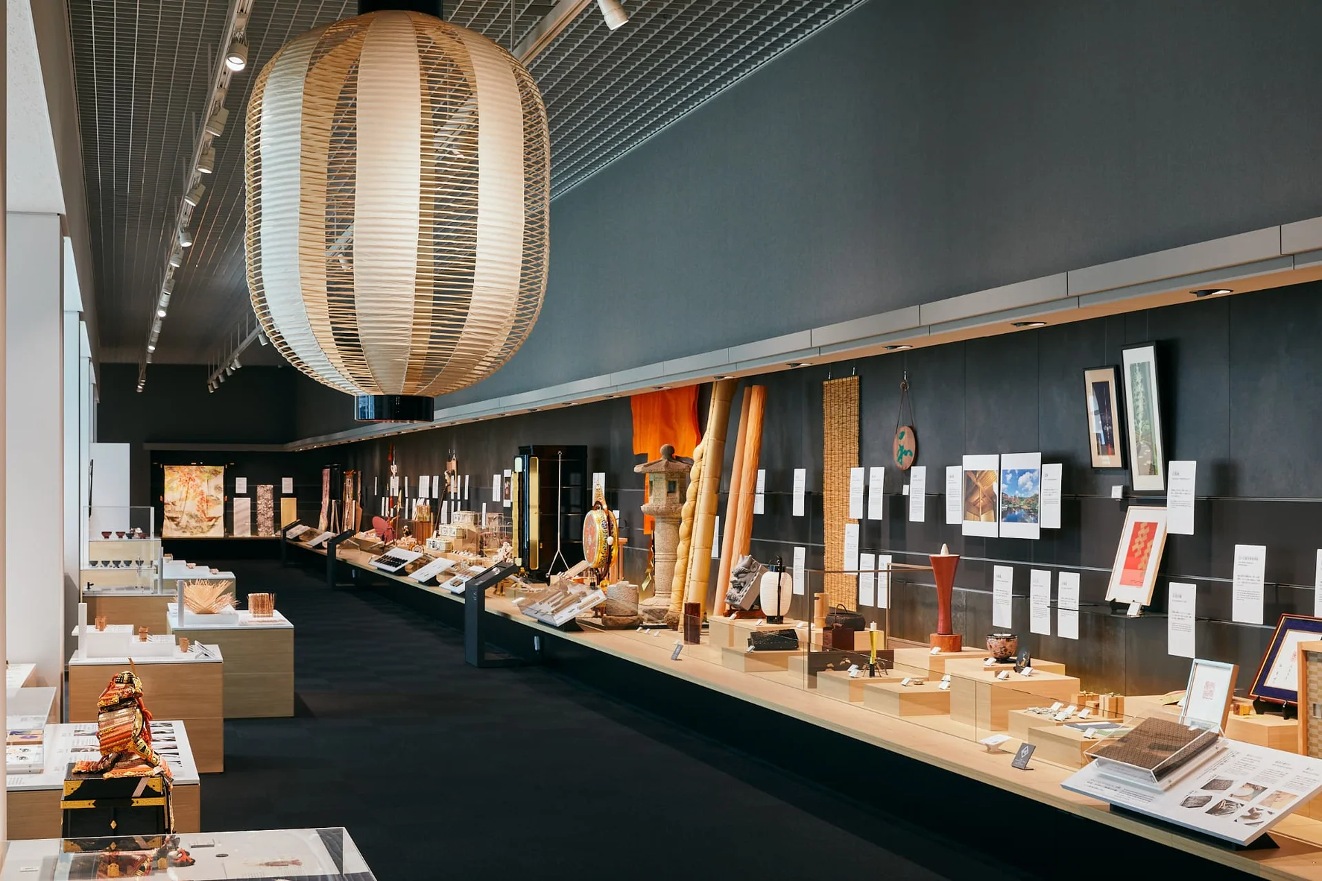 Museum of Crafts and Design