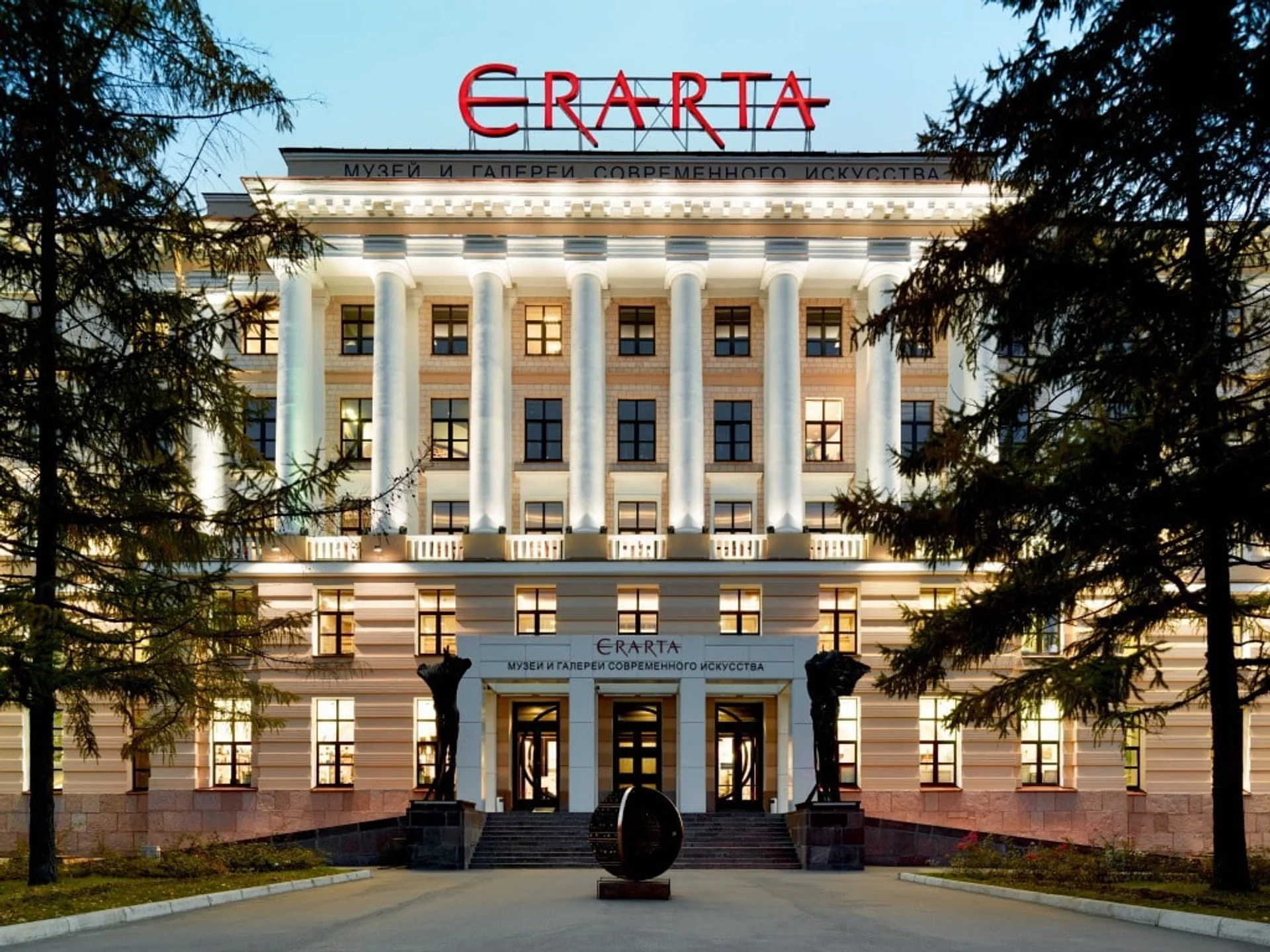 Erarta