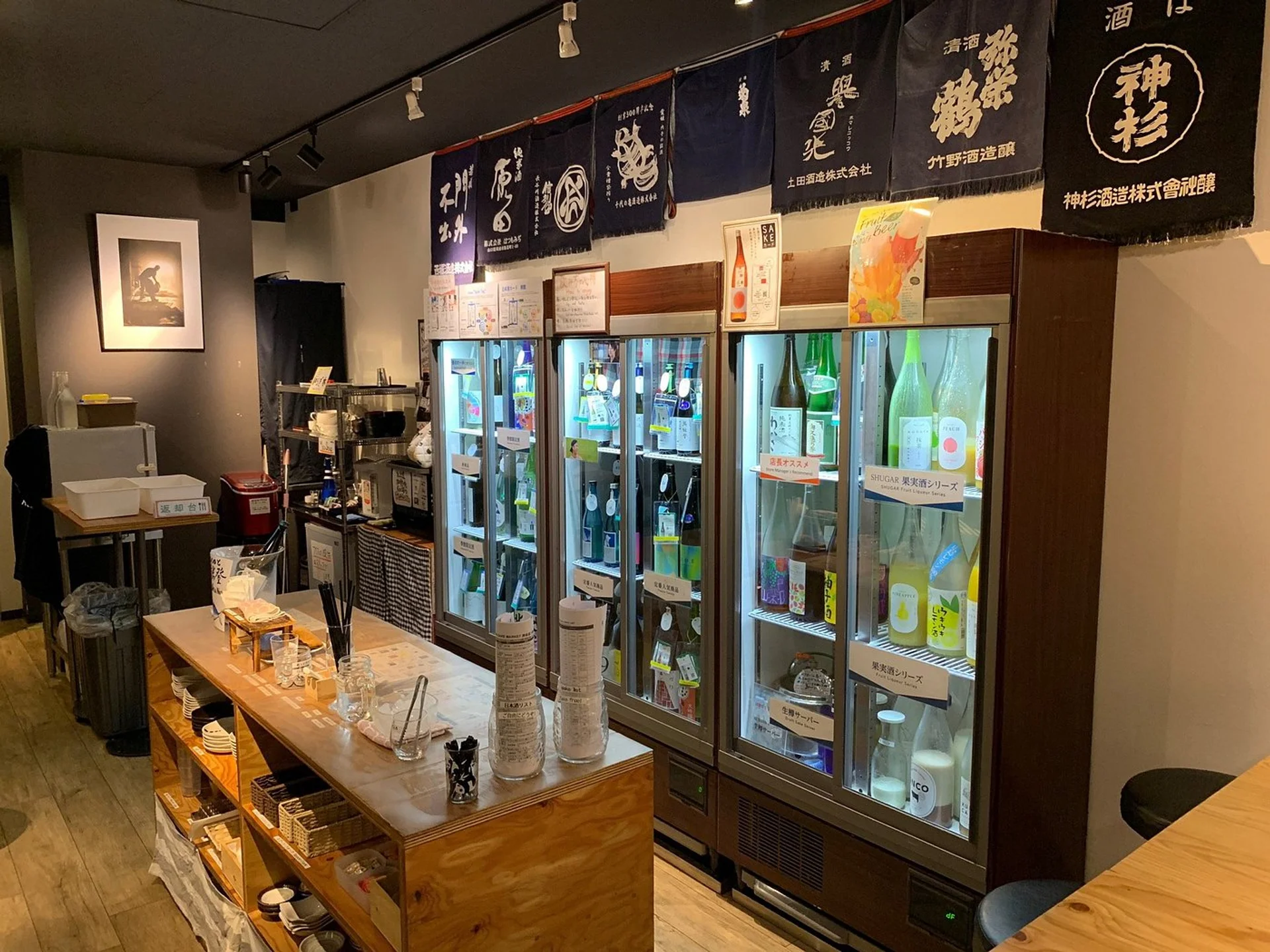 Kurand Sake Market