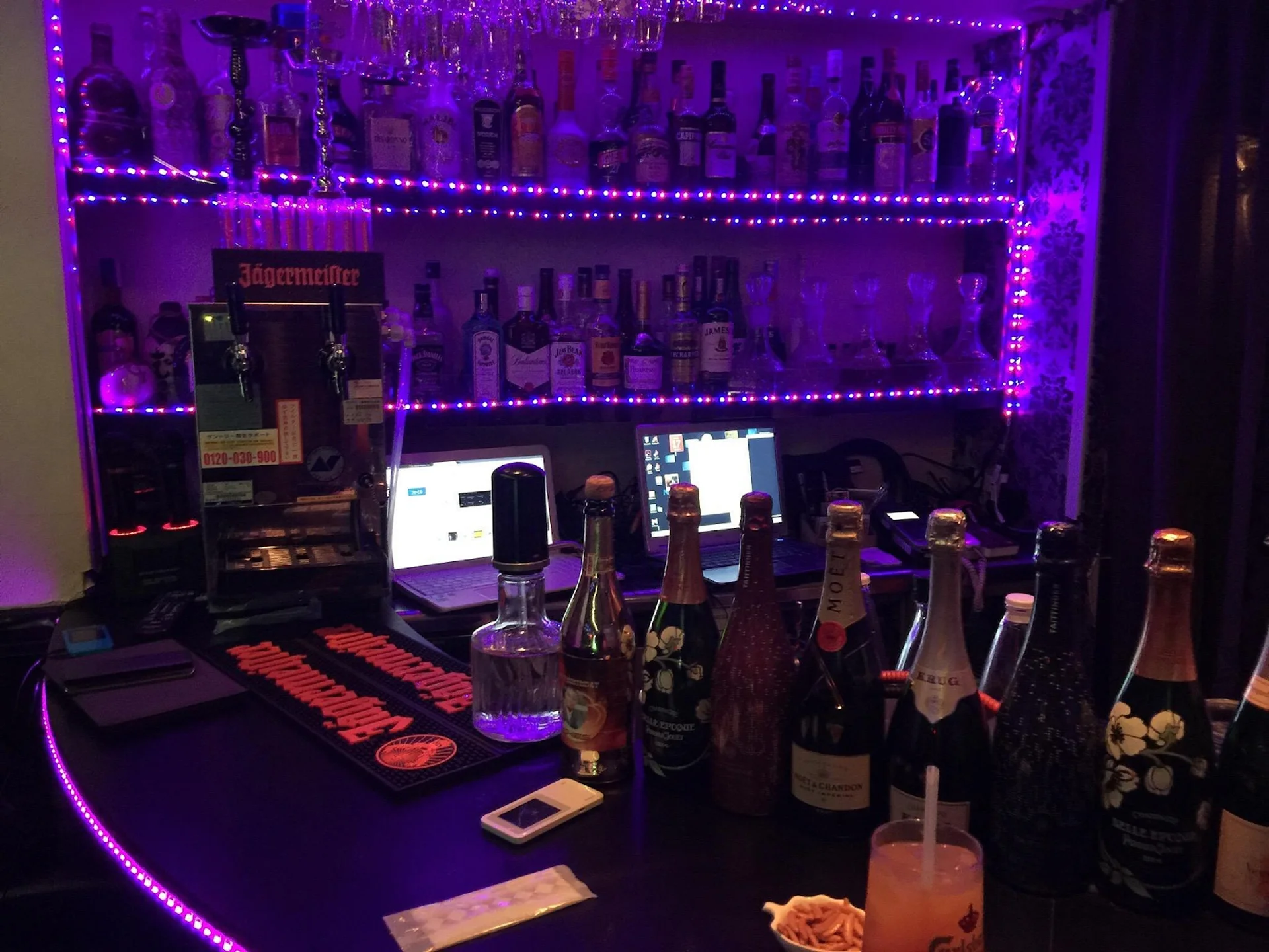 H2 International Bar