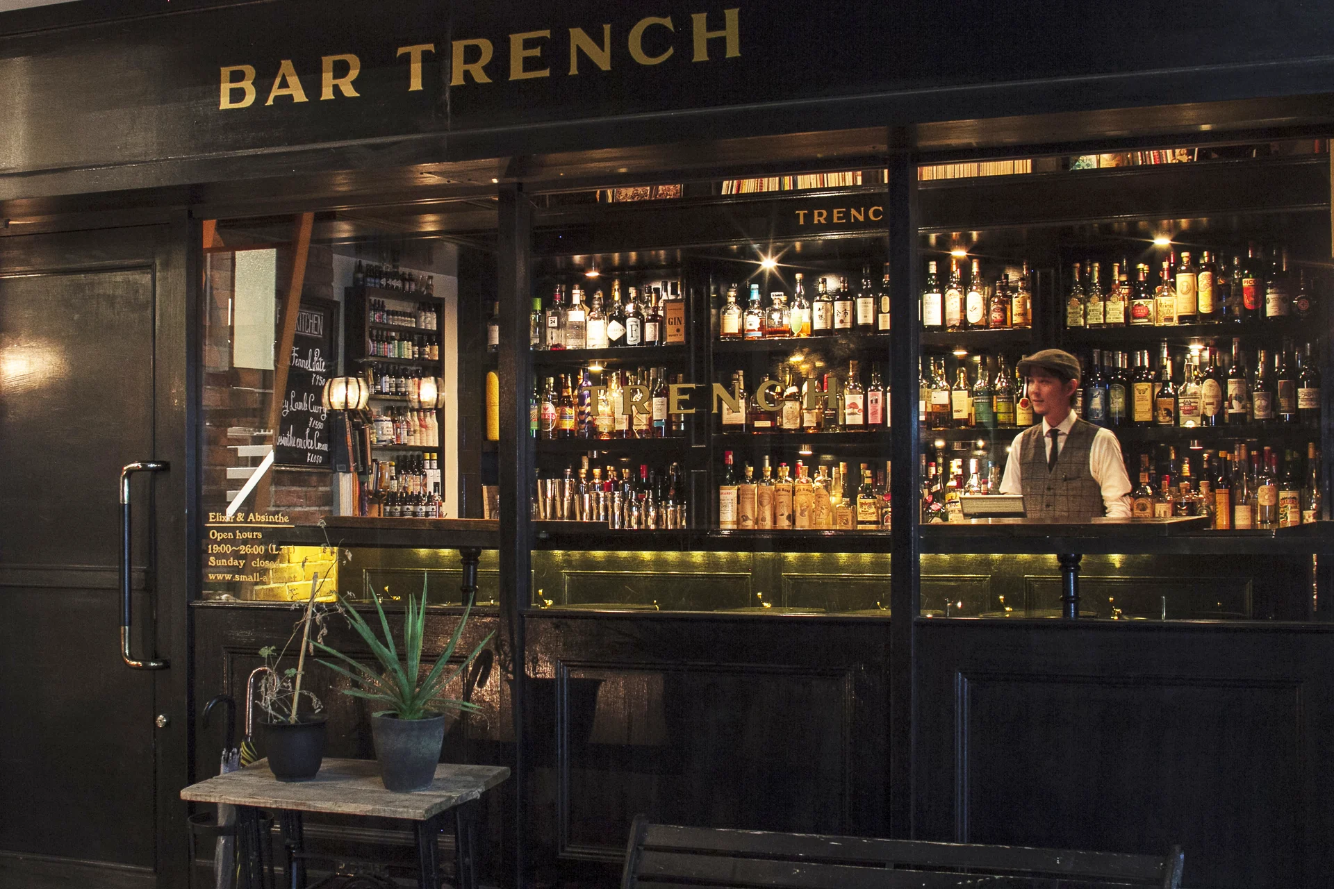 Bar TRENCH
