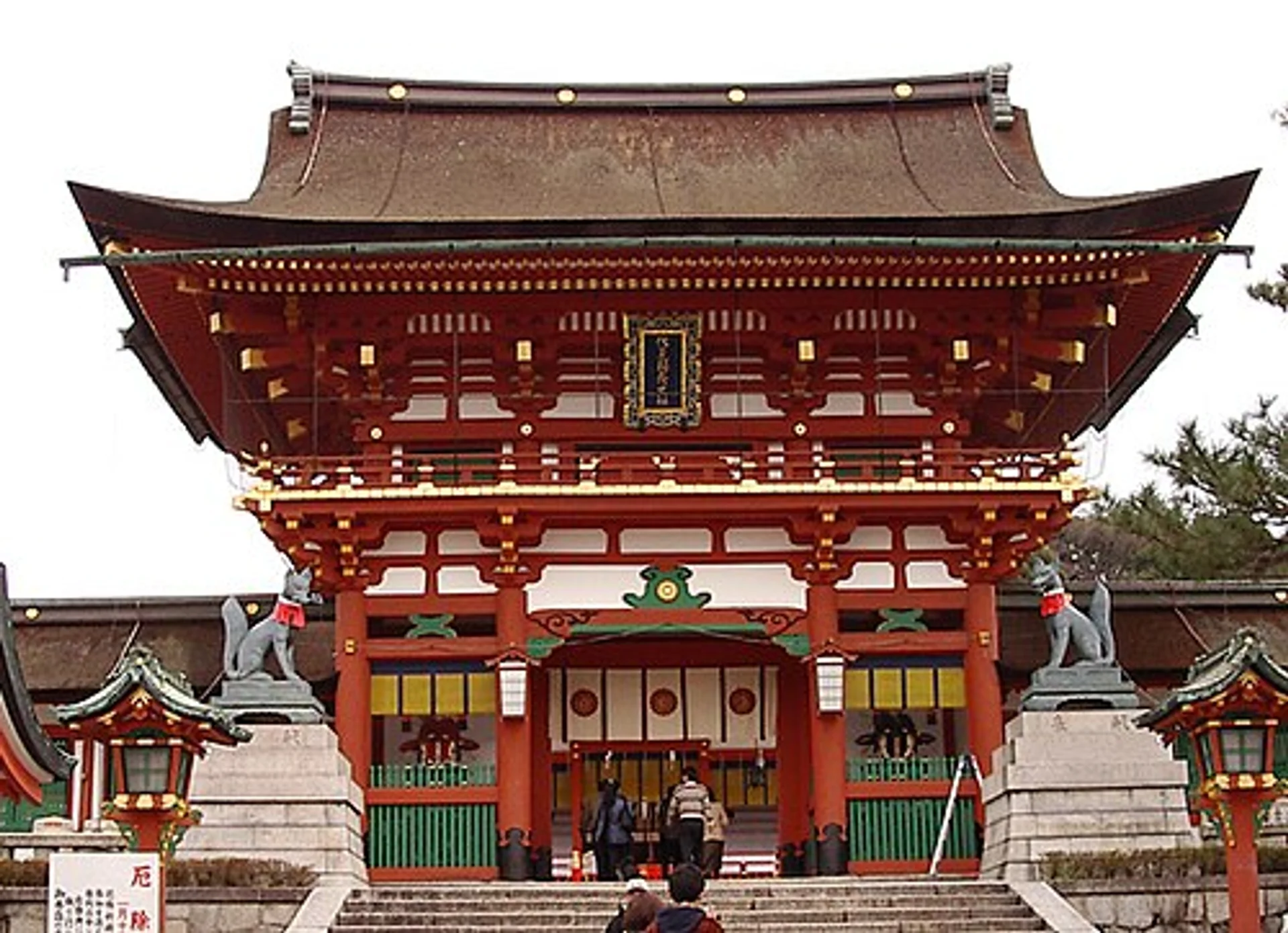 Fushimi Inari Taisya